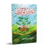 La gratitude envers les parents/شكر الوالدين
