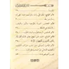 La famille dans le bateau de la vie/الأسرة في سفينة الحياة