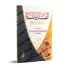 Se cramponner à la Sunnah est source de bonheur et de succès/التمسك بالسنة سعادة وفلاح
