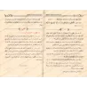 Explication du traité sur le contentement du Message du Prophète et l’adéquation de le suivre inconditionnellement/شرح وتعليق عل