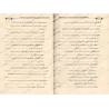 Les divergences acharites sur les questions de Tawẖīd, de la Foi et de la Prédestinée/اختلافات الأشاعرة في مسائل التوحيد والإيما