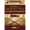 Le guide des 30 chapitres du Coran