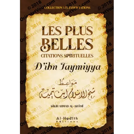 Les plus belles citations spirituelles d'Ibn Taymiyya