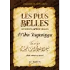Les plus belles citations spirituelles d'Ibn Taymiyya