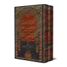 Explication des Jalons de la Sunnah: 200 Questions & Réponses sur la croyance d'al-Hafidh al-Hakami [Raslân]/شرح أعلام السنة الم