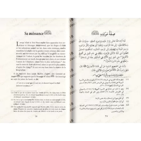La Naissance du Messager d'Allah (ﷺ) Et Son Allaitement