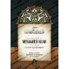 La Naissance du Messager d'Allah (ﷺ) Et Son Allaitement