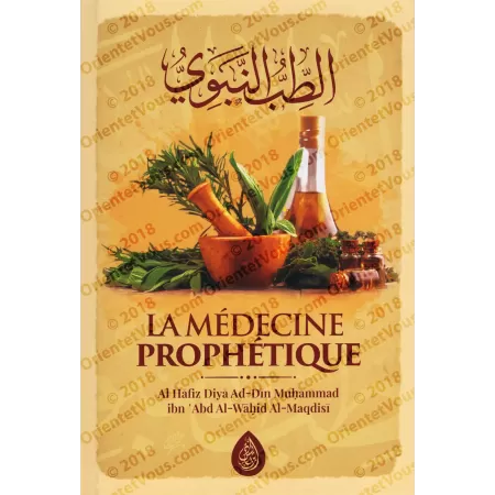 La Médecine Prophétique [Al Hafiz al-Maqdisî]