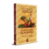 La Médecine Prophétique [Al Hafiz al-Maqdisî]