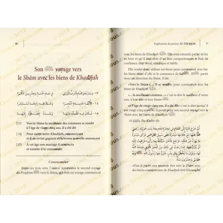 Explication Du Poème Al-MI'IYYAH (Poème sur la biographie Prophétique)