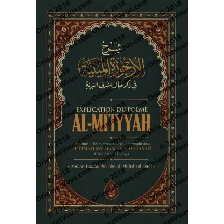 Explication Du Poème Al-MI'IYYAH (Poème sur la biographie Prophétique)