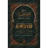 Explication Du Poème Al-MI'IYYAH (Poème sur la biographie Prophétique)