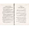 Les caractéristiques des serviteurs du Tout-Miséricordieux