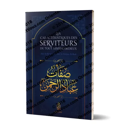 Les caractéristiques des serviteurs du Tout-Miséricordieux