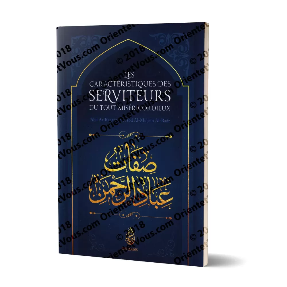 Les caractéristiques des serviteurs du Tout-Miséricordieux