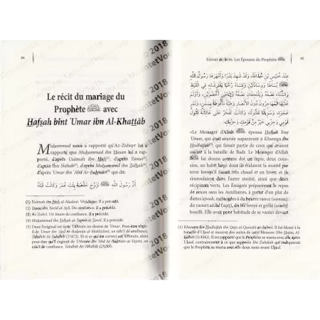 Les épouses du Prophète (ﷺ)