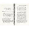 Les épouses du Prophète (ﷺ)
