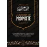 Les épouses du Prophète (ﷺ)