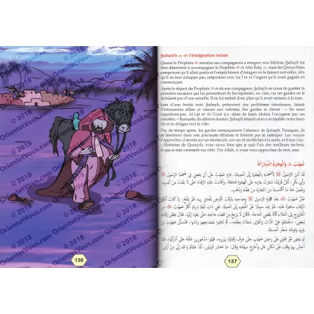 Le Grand Livre de La Vie des Compagnons (français/arabe)