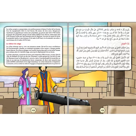Le Grand Livre des Conquérants et Héros de l'Islam (français/arabe)