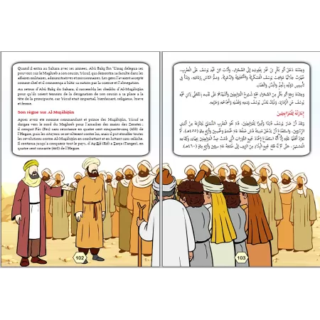 Le Grand Livre des Conquérants et Héros de l'Islam (français/arabe)