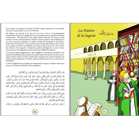 Le Grand Livre des Conquérants et Héros de l'Islam (français/arabe)