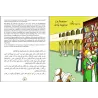 Le Grand Livre des Conquérants et Héros de l'Islam (français/arabe)