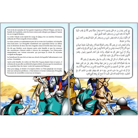 Le Grand Livre des Conquérants et Héros de l'Islam (français/arabe)