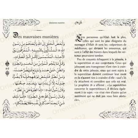 Le guide des bonnes manières islamiques (français/arabe)