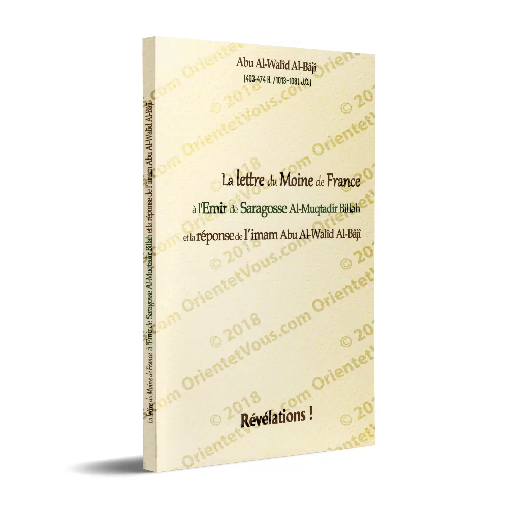 La lettre du Moine de France à l'Emir de Saragosse Al-Muqtadir Billah et la réponse de l'imam Abu Al-Walîd Al-Bâjî