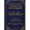 Explication De l'épître: Le dévoilement des ambiguïtés [Al-Fawzan]