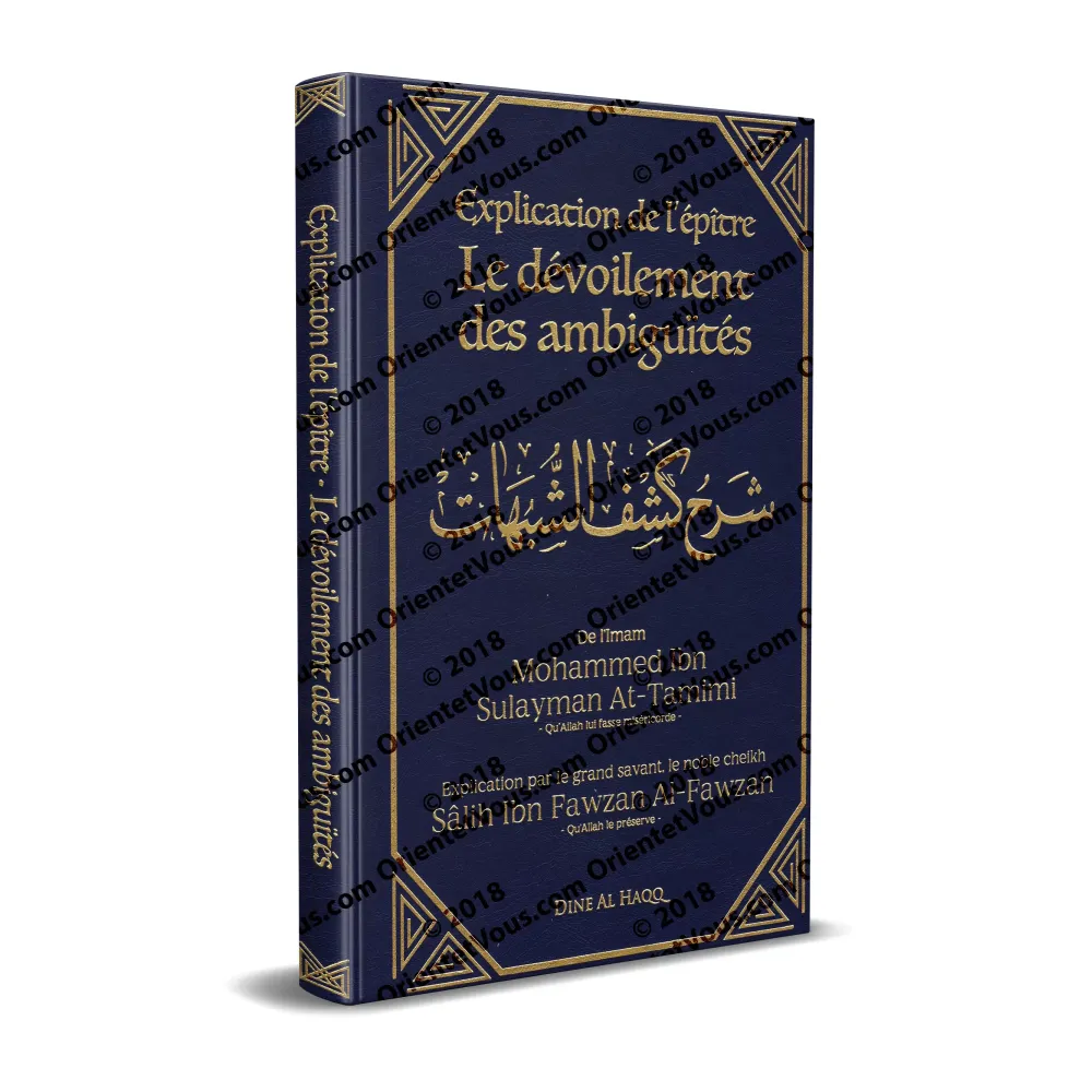 Explication De l'épître: Le dévoilement des ambiguïtés [Al-Fawzan]