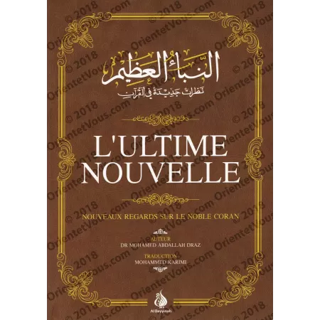 L'Ultime Nouvelle: Nouveaux regards sur le Noble Coran