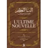 L'Ultime Nouvelle: Nouveaux regards sur le Noble Coran