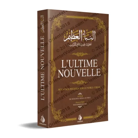 L'Ultime Nouvelle: Nouveaux regards sur le Noble Coran