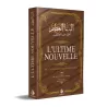 L'Ultime Nouvelle: Nouveaux regards sur le Noble Coran