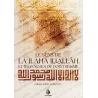 Le sens de Lâ Ilâha Illallâh et les formes du polythéisme