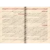 Explication de la composition poétique "al-Mîmiyyah" sur les recommandations et la règles de bienséance de l'étudiant ['Abd ar-R