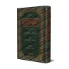 Explication du Poème sur la bienséance religieuse d'bn 'Abd al-Qawî [al-Hajjâwî]/شرح "منظومة الآداب" لابن عبد القوي [الحجاوي]