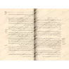 Révélation et répliques à la secte Bâtiniyyah Ismâ'îliyyah/كشف الأسرار وهتك الأستار