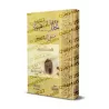 Commentaires sur "at-Tuhfatu as-Saniyyah", l'explication d'al-Âjurûmiyyah [al-'Abdalî]/الحلل الذهبية على التحفة السنية
