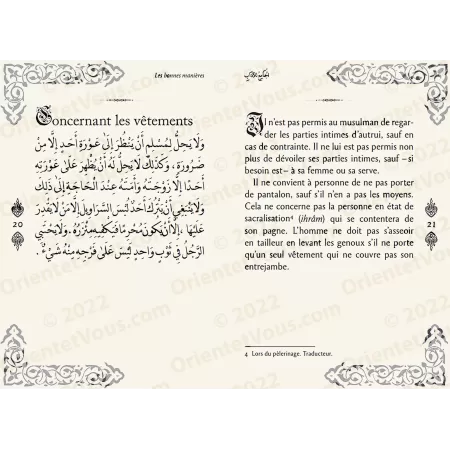 Le guide des bonnes manières islamiques (français/arabe)