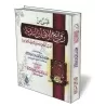 Extrait des meilleurs disciplines en matière de bon comportement, de bon conseil et d'invocations/قبس من روائع الأفنان الندية آد
