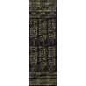 Explication d'Alfiyah al-'Irâqî [al-Khudayr]/صعود المراقي إلى ألفية العراقي - عبد الكريم الخضير