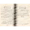 Dictionnaire de l'interprétation des rêves/المعلم على حروف المعجم فى تعبير الأحلام