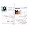 Les sources de la médecine alternative/ينابيع الطب التكميلي