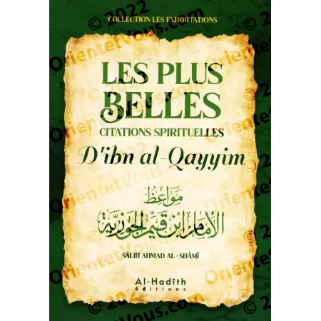 Les plus belles citations spirituelles d'Ibn al-Qayyim