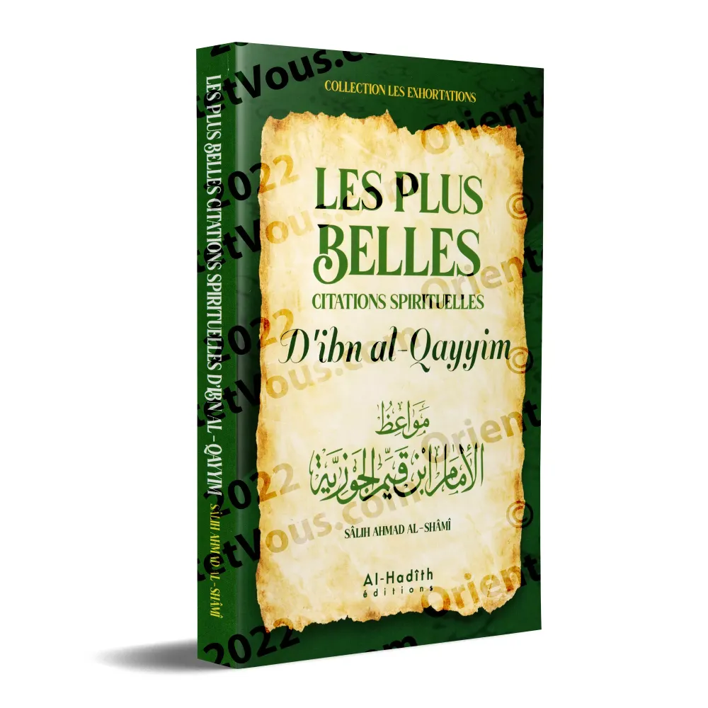 Les plus belles citations spirituelles d'Ibn al-Qayyim