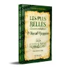 Les plus belles citations spirituelles d'Ibn al-Qayyim