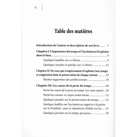 La Préservation du Temps